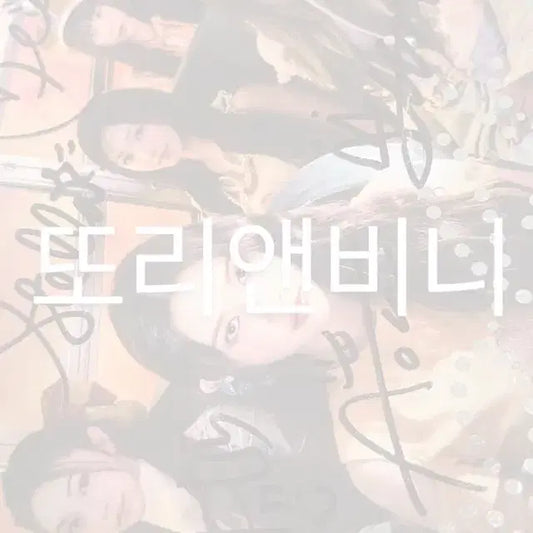 하츠투하츠 싸인 앨범