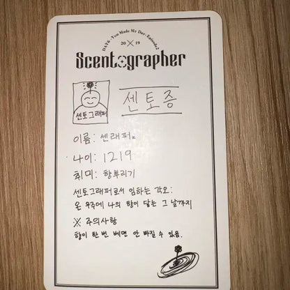 영케이 포카 양도