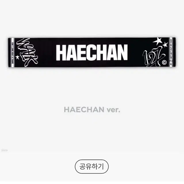 엔시티 해찬 공식 슬로건 nct127 haechan