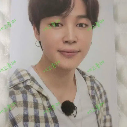 RUN BTS POLY HIGHLIGHT PACKAGE 이벤트 당첨포카