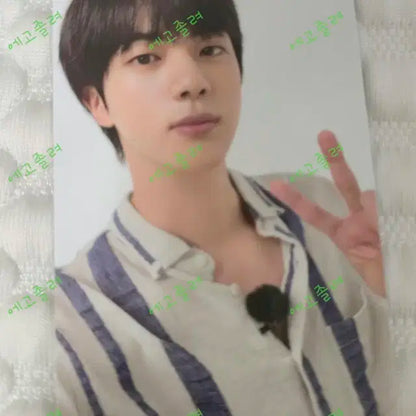 RUN BTS POLY HIGHLIGHT PACKAGE 이벤트 당첨포카