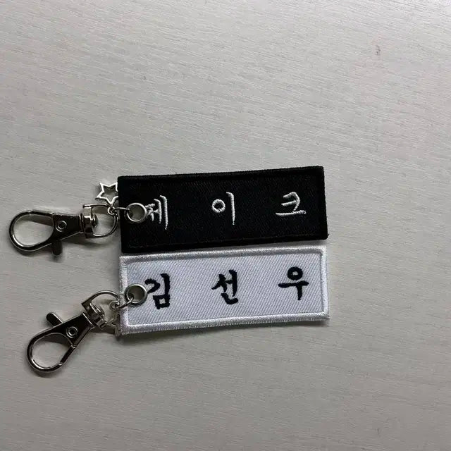 엔하이픈 제이크 선우 명찰 키링 판매
