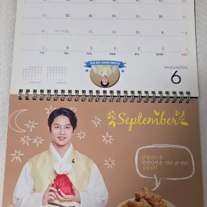 슈퍼주니어 달력 희철