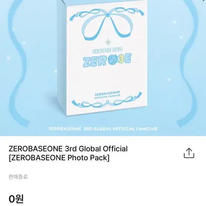 제베원 멤버십 키트 3기 미개봉