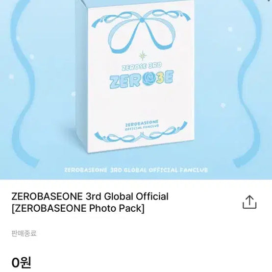 제베원 멤버십 키트 3기 미개봉