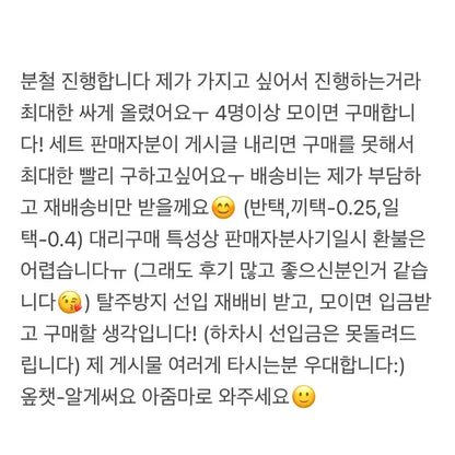 보넥도 팝업스토어 포카 분철 보이라이프