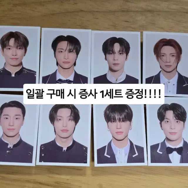에이티즈 팬클럽 키트 포카 양도 합니다
