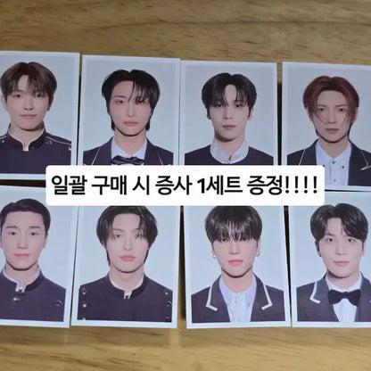 에이티즈 팬클럽 키트 포카 양도 합니다