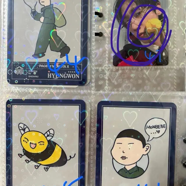 몬스타엑스 포카판매