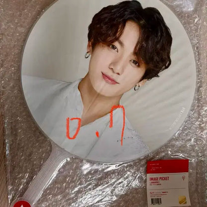 Bts 방탄소년단 정국,지민 이미지 피켓