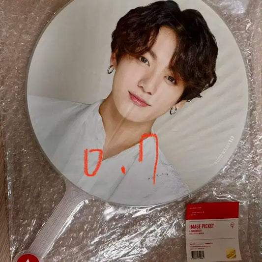 Bts 방탄소년단 정국,지민 이미지 피켓