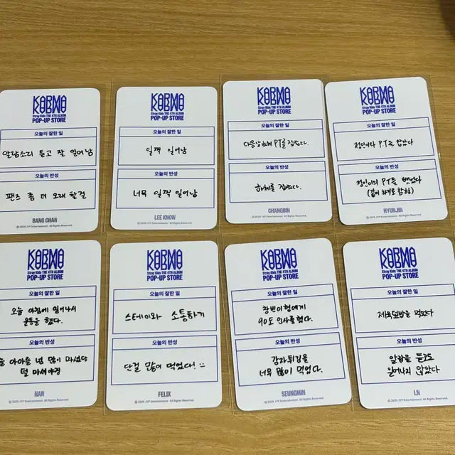 스트레이키즈 카르마 팝업 특전 포카 방찬 리노 창빈 현진 한 필릭스 승민