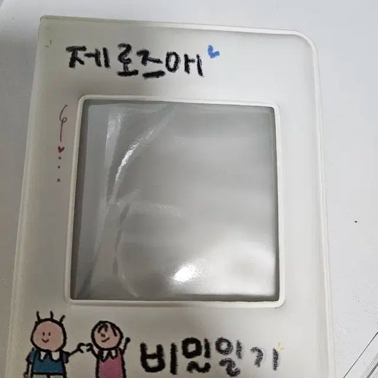 제베원 콜북