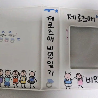 제베원 콜북
