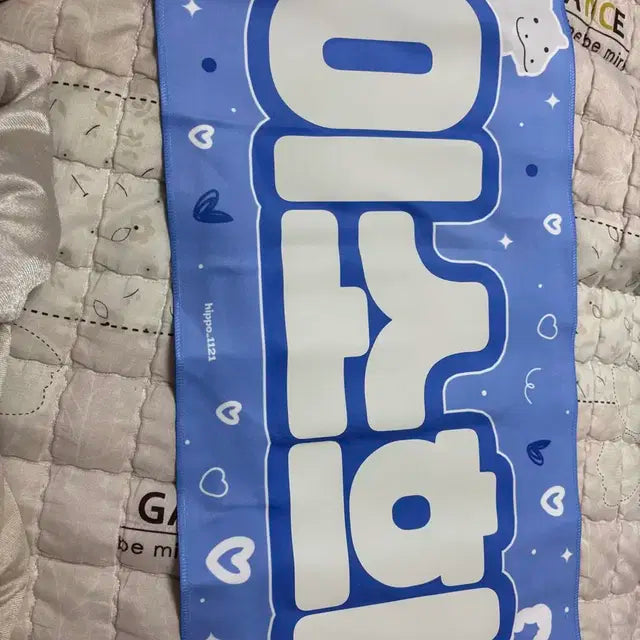 소희 슬로건