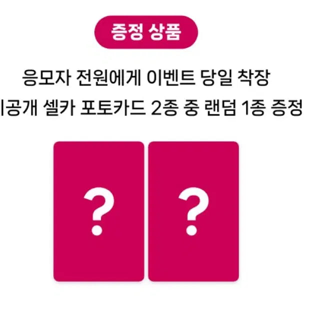 [최저가]해찬 TASTE 음감회 1부 2부 앨범 미공포 양도 / 케타포