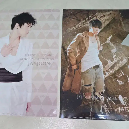 김재중 JYJ 물망초콘 L홀더 2종 영웅재중