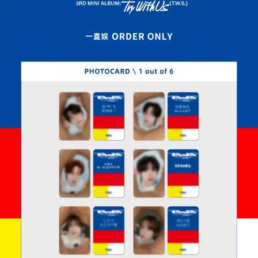 투어스 이즈위 대면 올출포카 분철