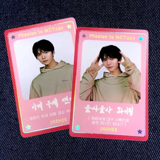 엔시티 위시 디아이콘 재희 미션 카드 포카 세트