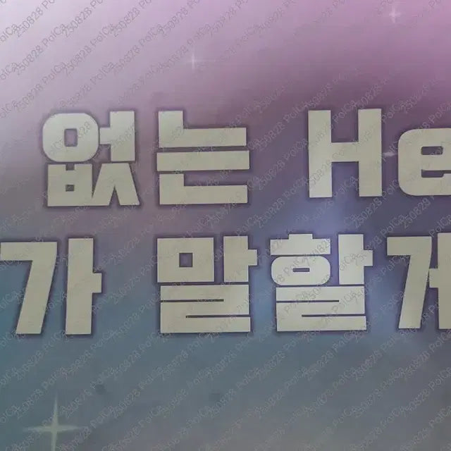 플레이브 대만 콘서트 굿즈 all set