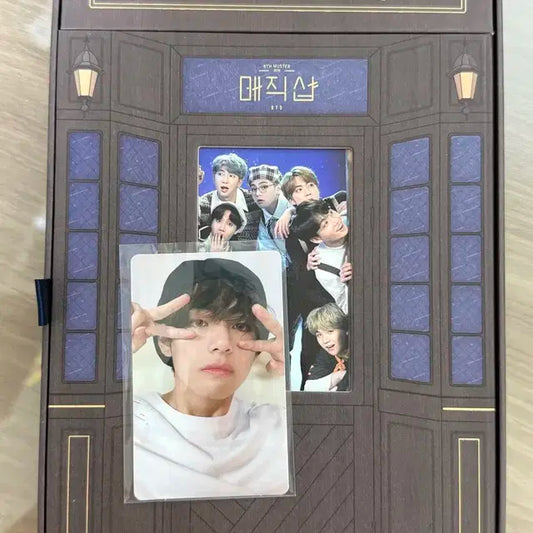방탄 매직샵 디비디 태형 뷔 포카 풀셋 양도