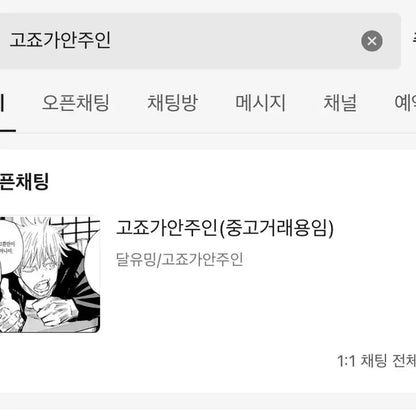 엔시티 127 스티커 페이버릿 앨범 및 구성품 양도 (마크 포카, 정우)