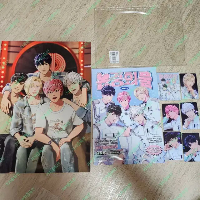 택포)논중화물 1권 플레이브 잡지