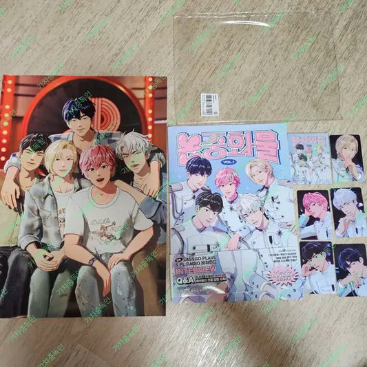 택포)논중화물 1권 플레이브 잡지