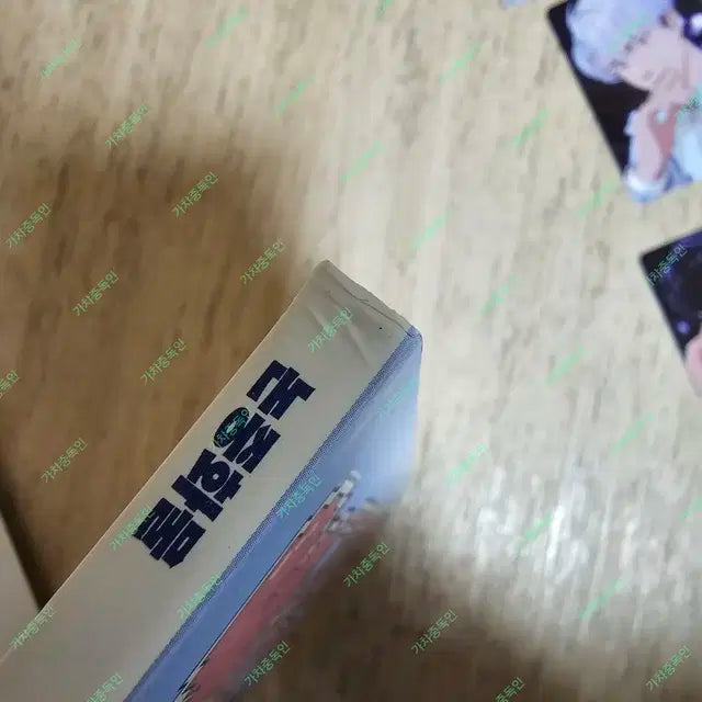 택포)논중화물 1권 플레이브 잡지