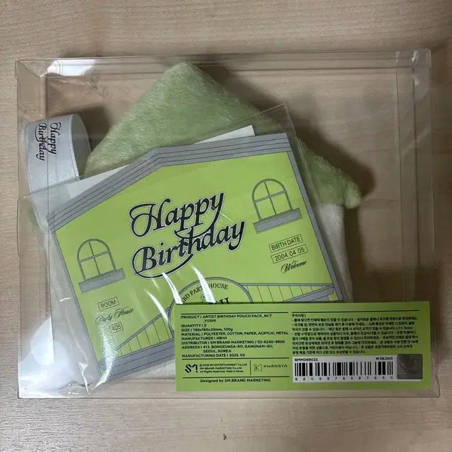 일괄)엔시티위시 유우시 2025년 생일md