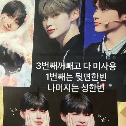 제로베이스원 제베원 성한빈 우치와 슬로건