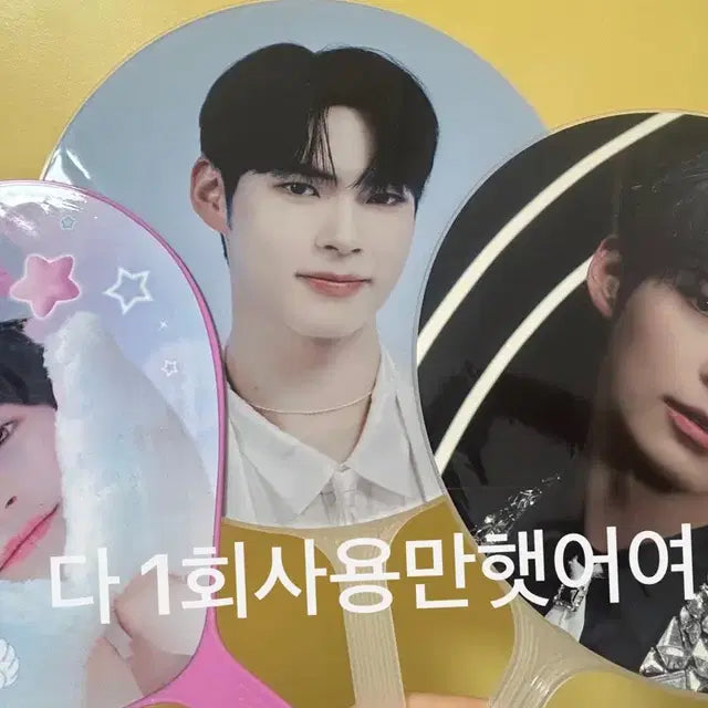 제로베이스원 제베원 성한빈 우치와 슬로건
