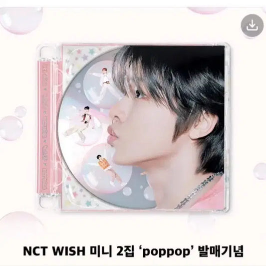 Nct wish 팝팝 쥬얼 미개봉 앨범 양도