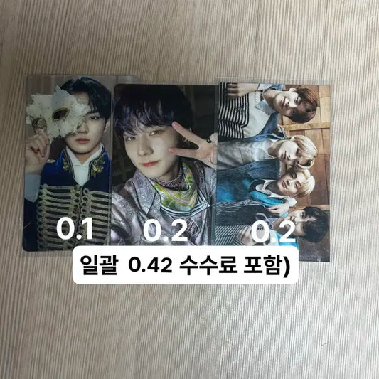엔하이픈 정원 포카 일괄 양도