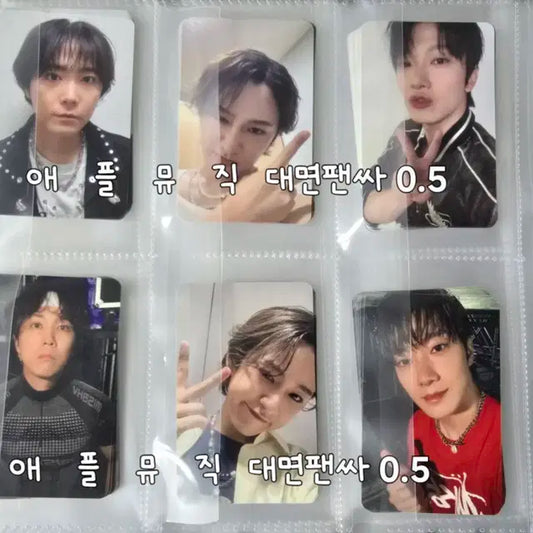 FT아일랜드 SERIOUS 팬싸포카