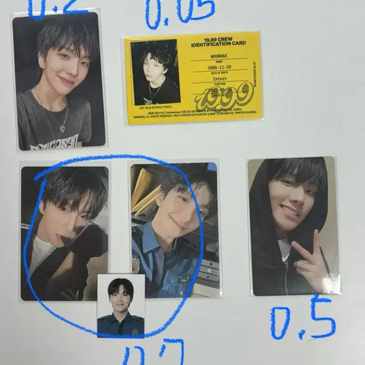 보넥도 굿즈 처분