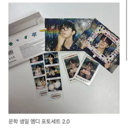 보넥도 굿즈 처분