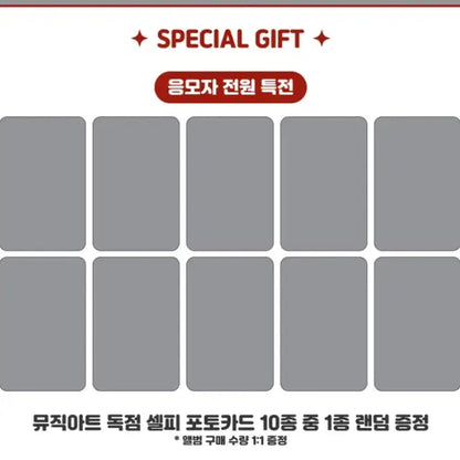 트레저 미공포 특전포카 양도