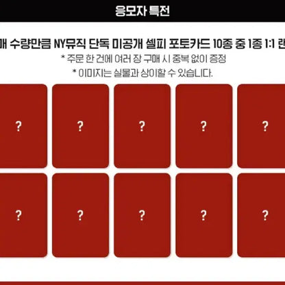 트레저 미공포 특전포카 양도