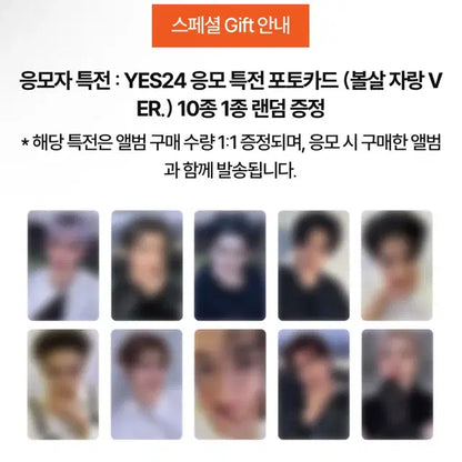 트레저 미공포 특전포카 양도