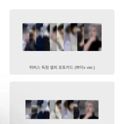 트레저 미공포 특전포카 양도
