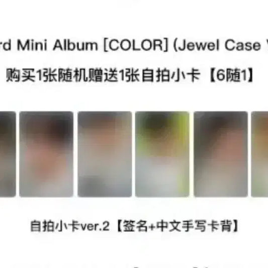 엔시티위시 kms 쥬얼 분철 양도 서프 시온리쿠유우시재희료사쿠야