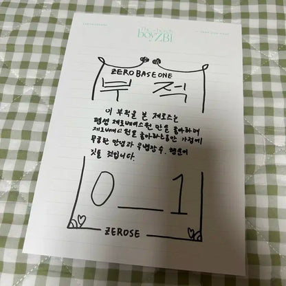 제로베이스원 단체 디아이콘
