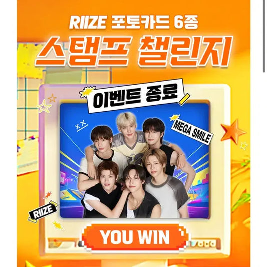 라이즈 메가커피 포카