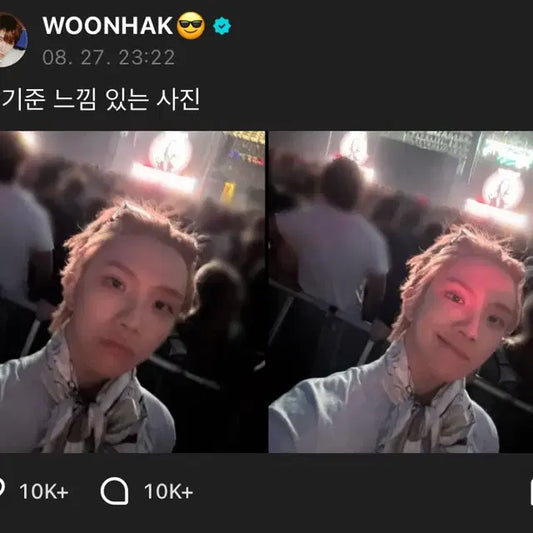 보넥도굿즈일괄판매 급처ㅜㅜ