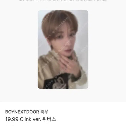 AND 재현 태산 19.99 리우 HOW 성호 포카 일괄 양도