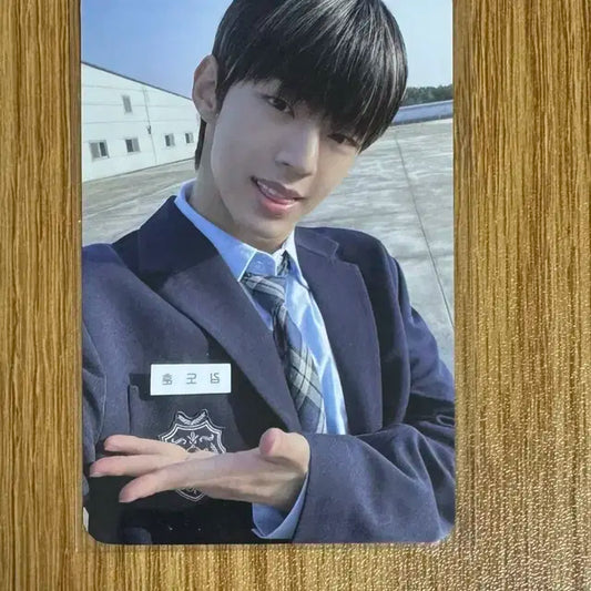 투어스 도훈 미공포 예티몰 럭드 특전 포카