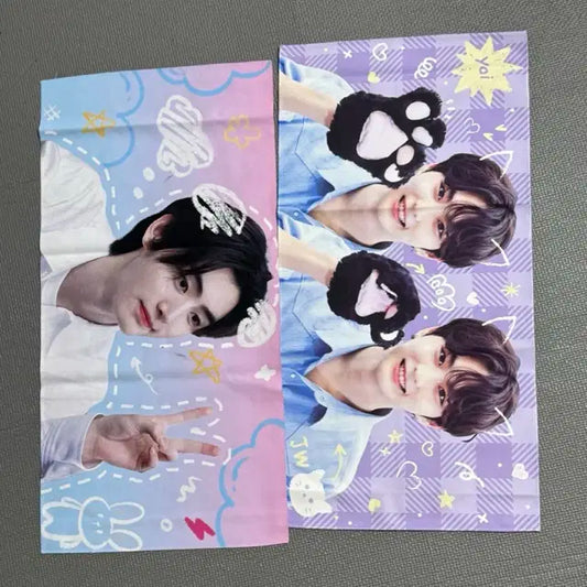 엔하이픈 성훈 정원 슬로건 양도