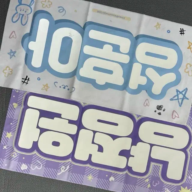 엔하이픈 성훈 정원 슬로건 양도