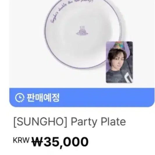 보넥도 성호 생일 엠디 접시 포카 분철 보이넥스트도어 생일 굿즈